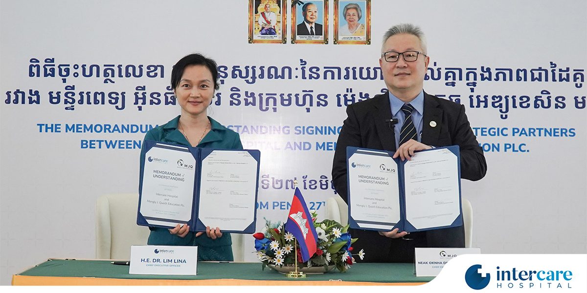 Intercare Hospital MoU MJQE Intercare Hospital MoU MJQE