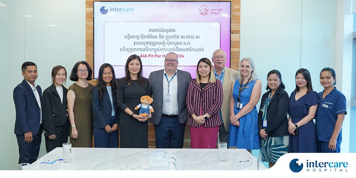 Intercare Hospital and AIA MoU Intercare Hospital and AIA MoU